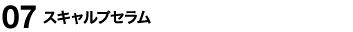 num