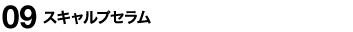 num